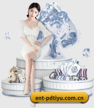 ent-pdtiyu.com.cn APP 界面